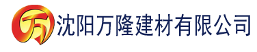 沈阳真91视频下载建材有限公司_沈阳轻质石膏厂家抹灰_沈阳石膏自流平生产厂家_沈阳砌筑砂浆厂家